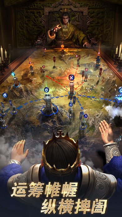 铁血帝国-红警风暴图2