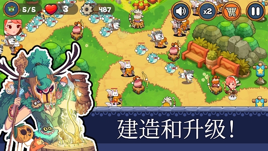 Tower Defense: Kingdom Reborn安装器图1