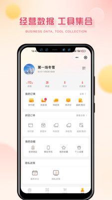 芒果口袋图1