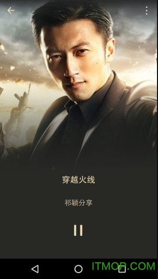 三星手机微信通用版图2