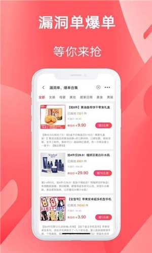 云淘图3