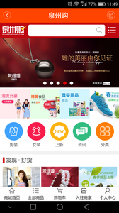 泉州通图5