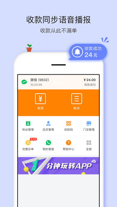 好哒商户图2