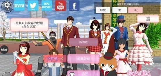 超变态模拟器游戏图1