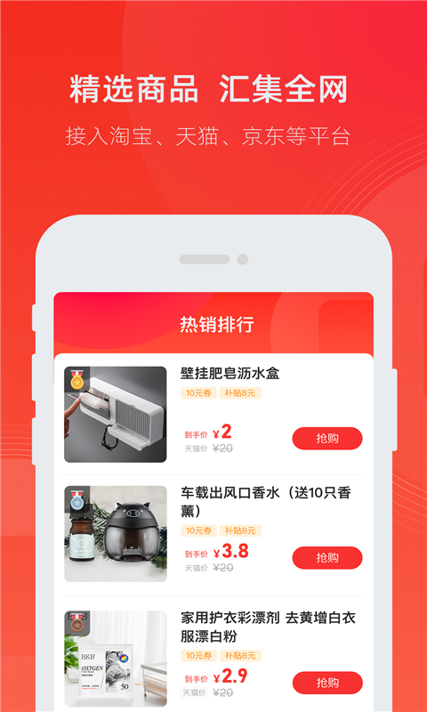 小市集图4