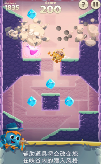 Canyon Crash(峡谷大冲撞)图3