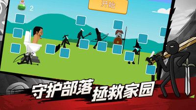 监控人马桶人的逆袭图3