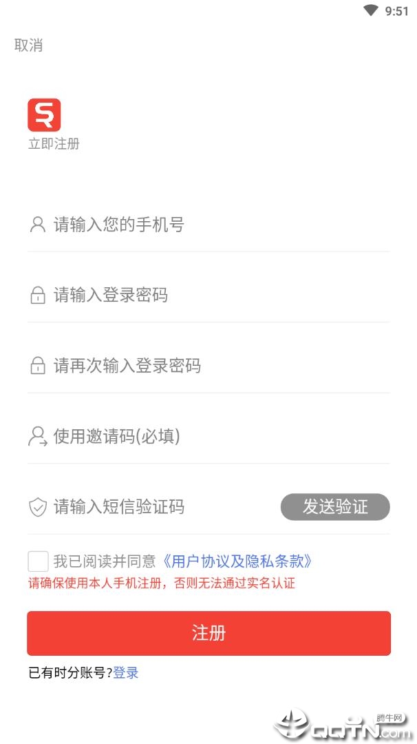 时分图3