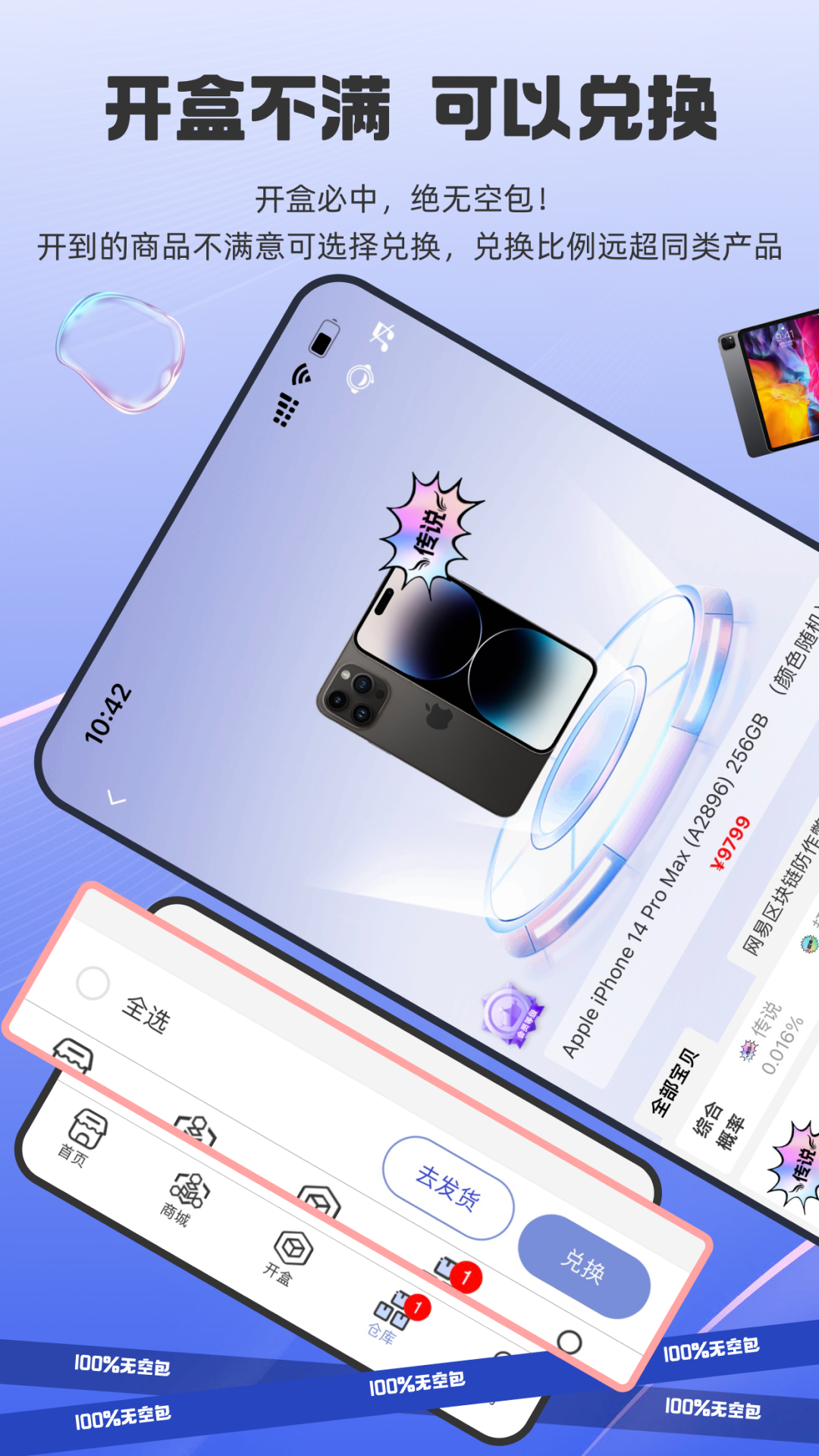 咪哆宝图3