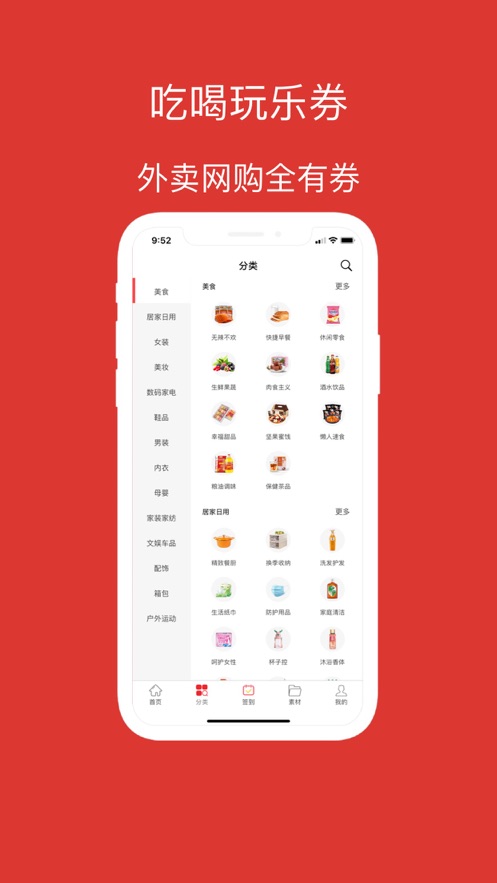 益起淘图2