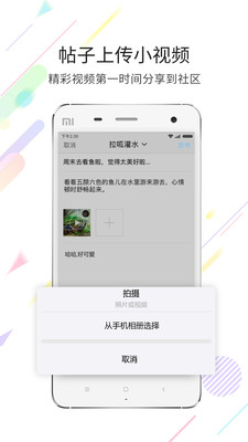 临沂在线图1