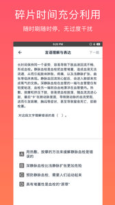刷题图2