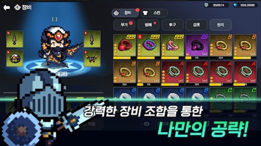 신이 키우는 용사图3