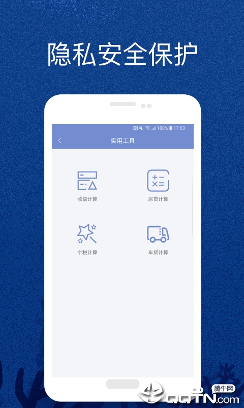 征信小报图3