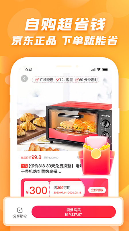 云邮丰疆图1