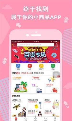 赚省联盟图3