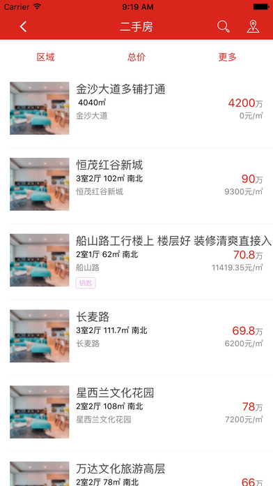 中环e家图1