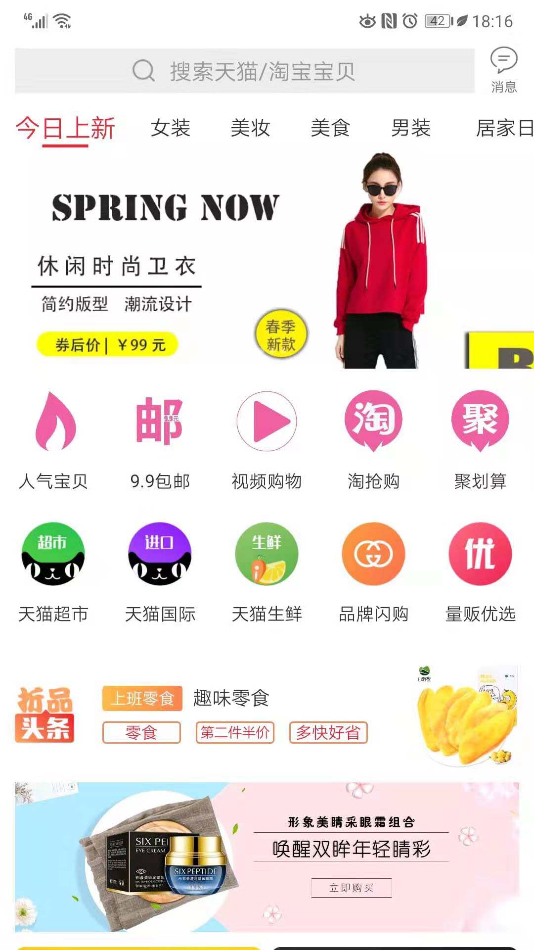 折品坊图1