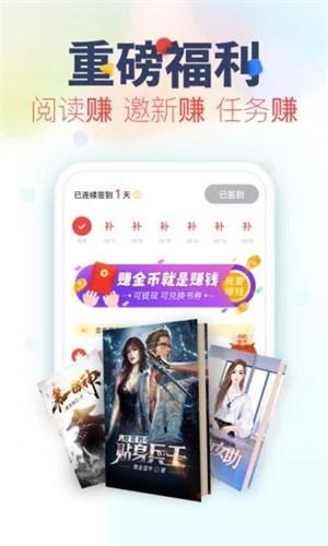 春草小说图4