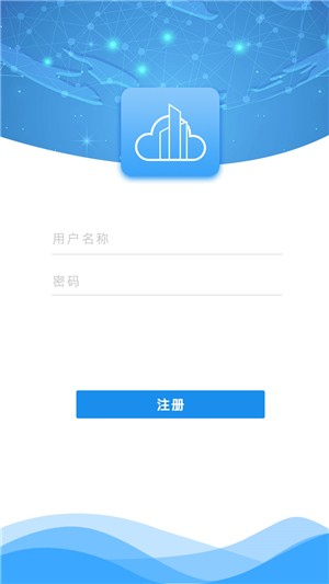 智慧南雄图3