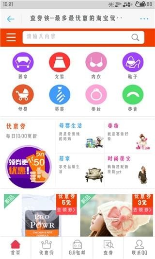 查券侠图1
