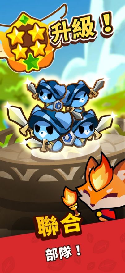 动物联萌GO（Tiny Animal War）图3