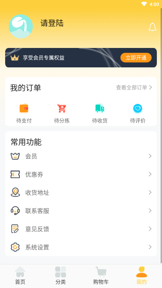 黄豆驿站图4