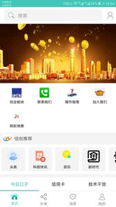 佰创微融图1