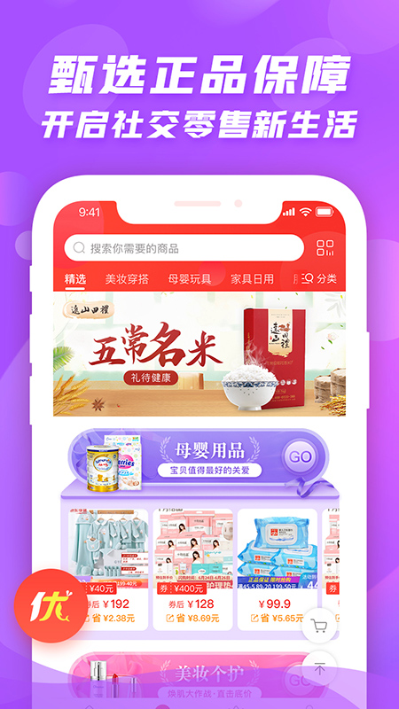 云邮丰疆图3