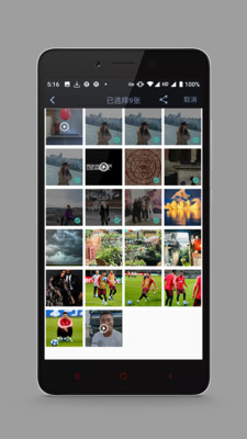 Instagram图片下载图3