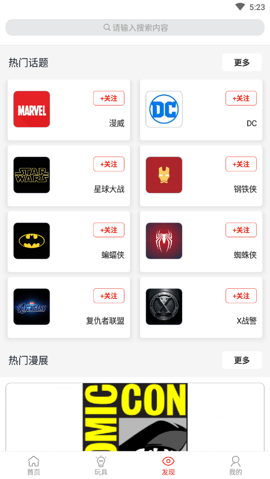 漫泡泡图3