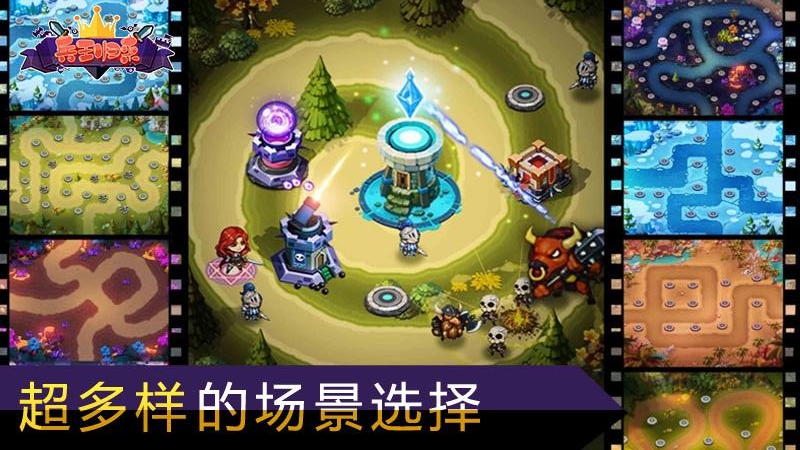 兵王归来图1