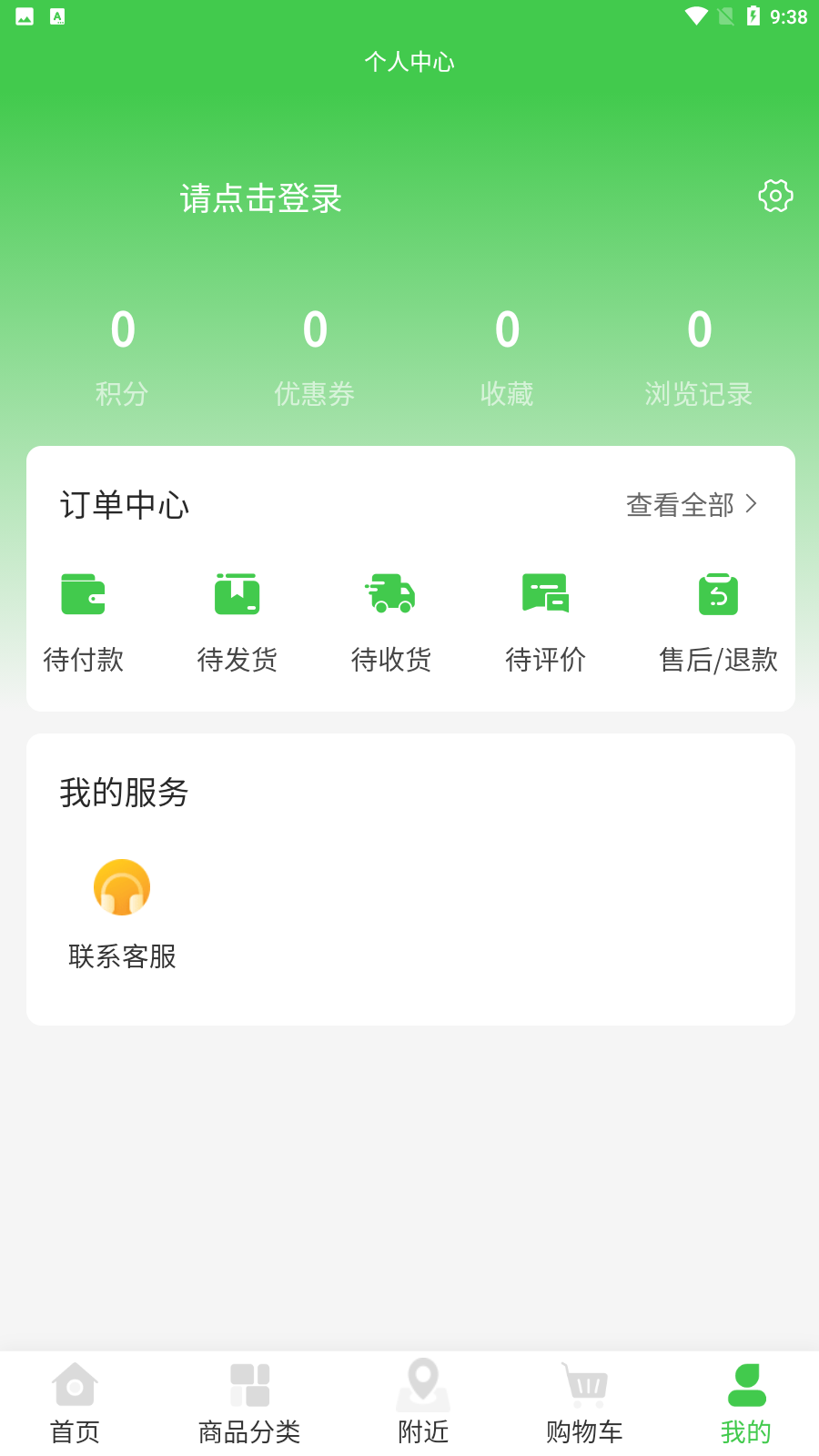 薯立方图2
