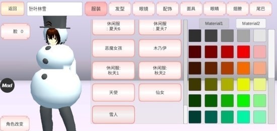 超变态模拟器游戏图2