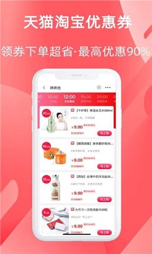 云淘图1
