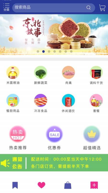 朱鲜昇图2