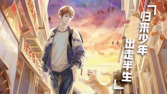 死宅天使和甜蜜之家冷狐汉化版