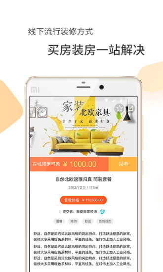 盯房图2