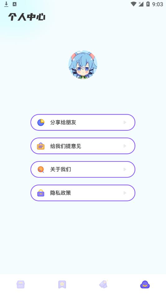 库次元图2