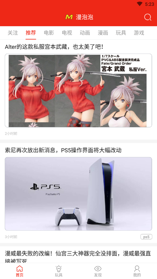 漫泡泡