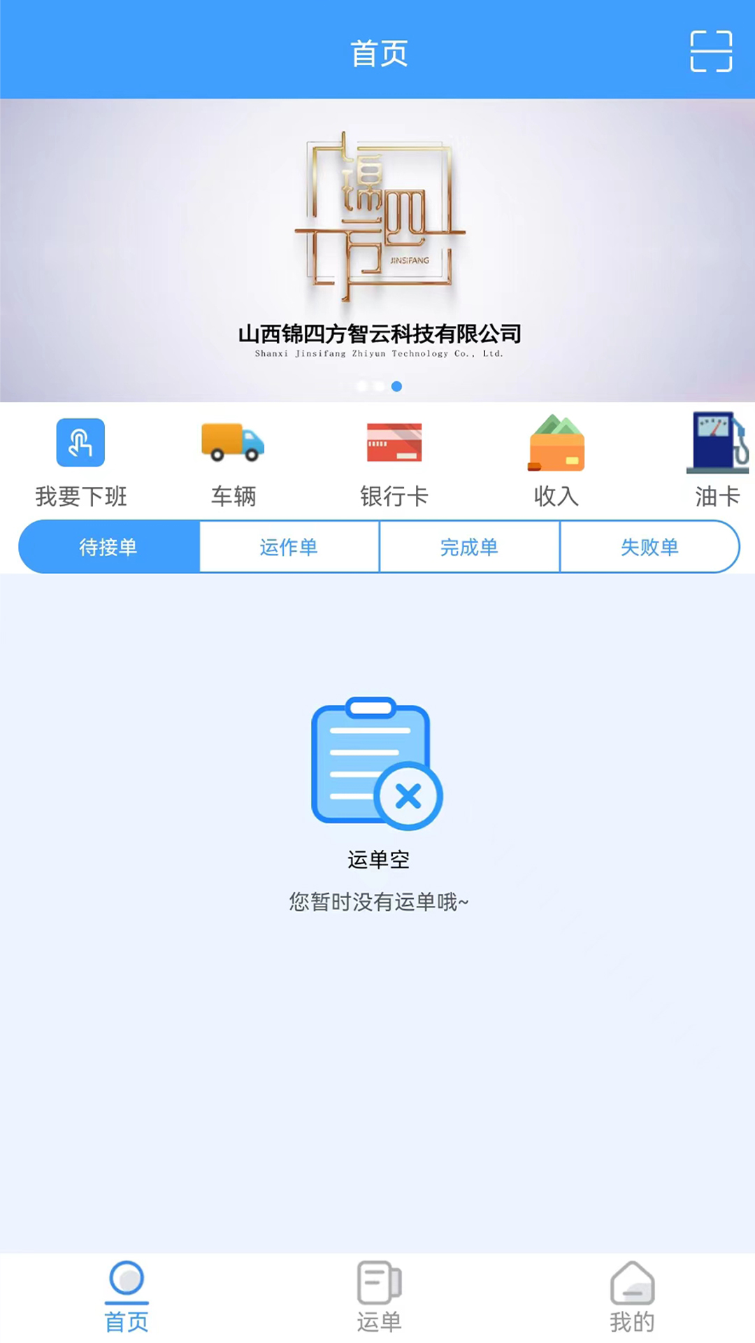 锦四方图4