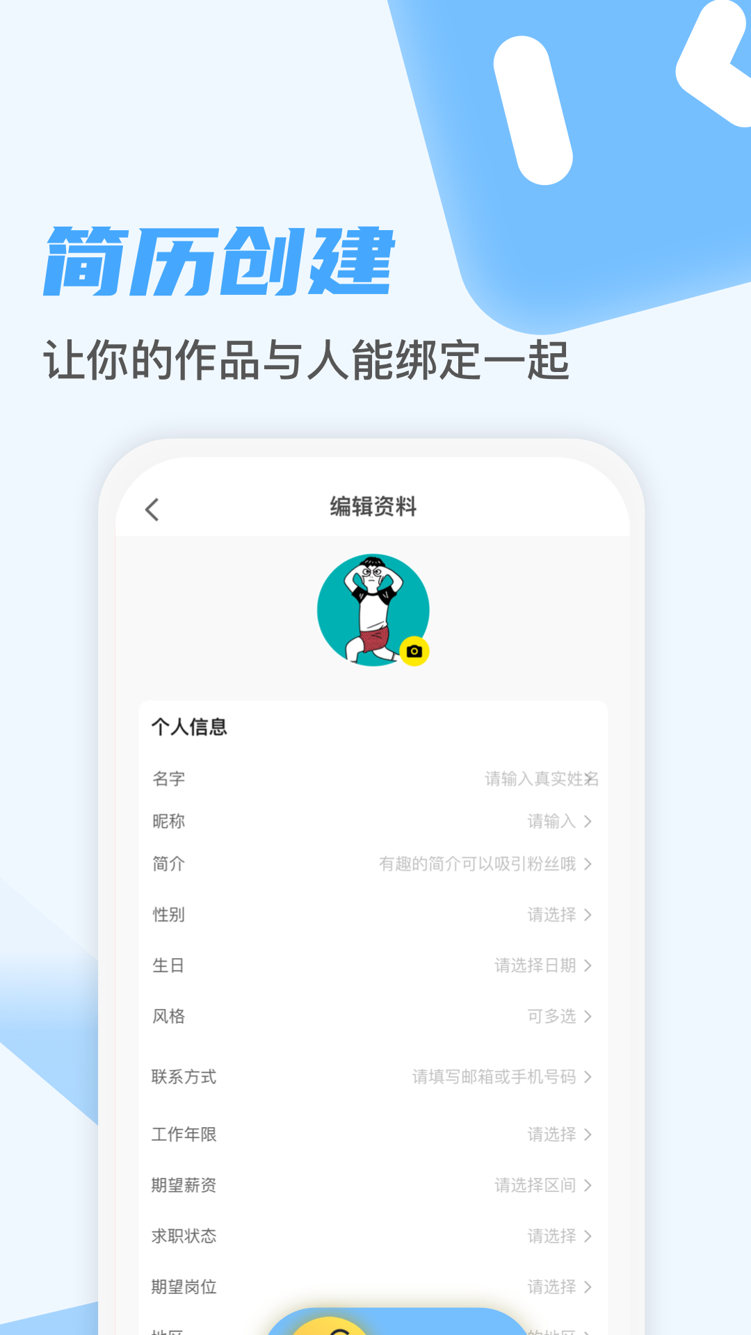 游知图3