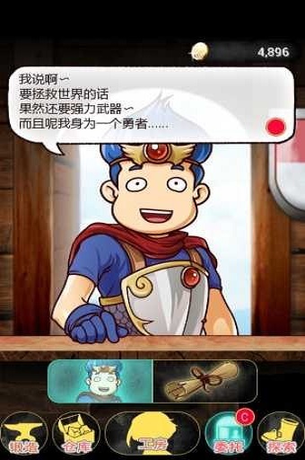 タップスミス图5