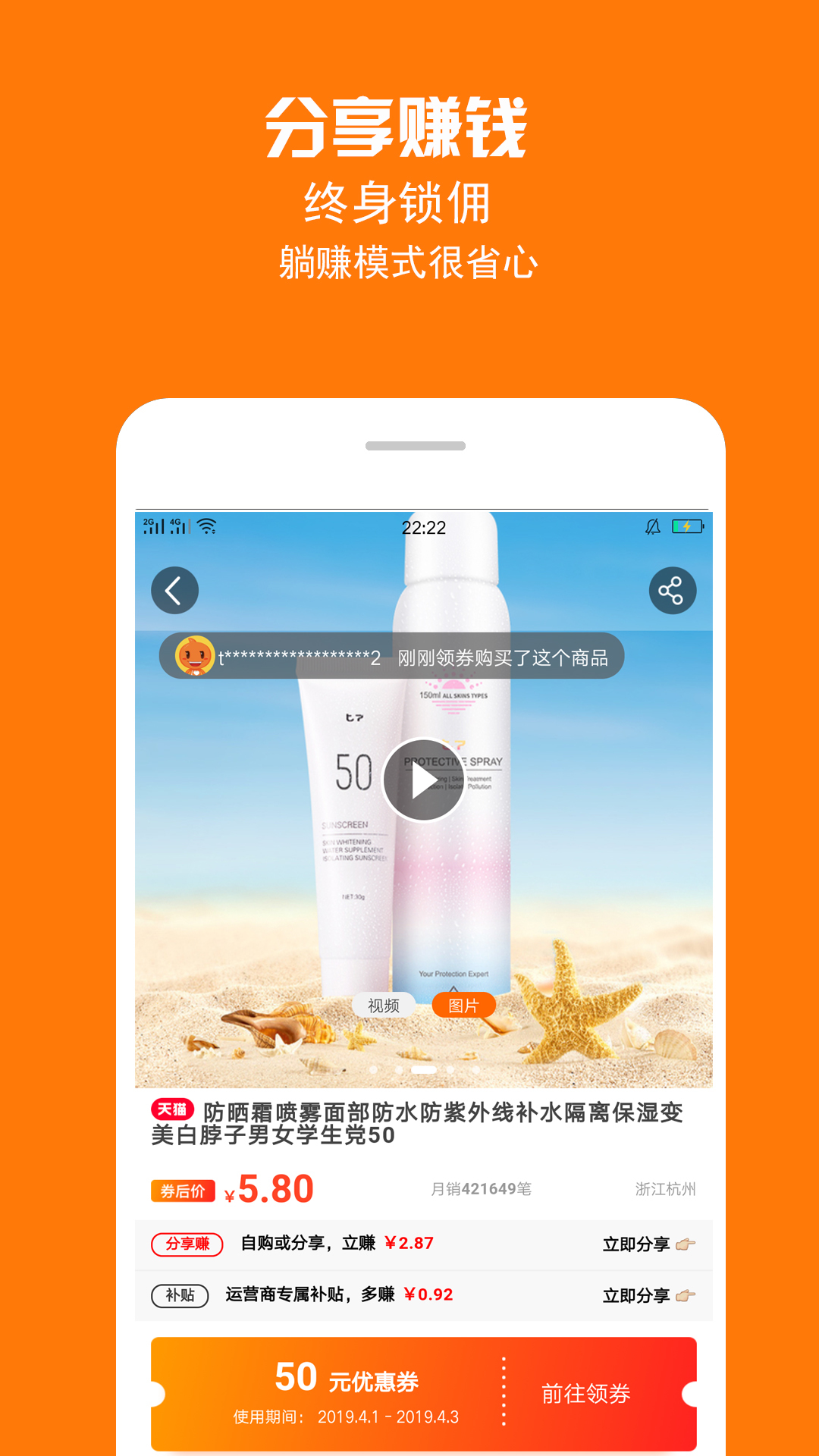 弹一折图5