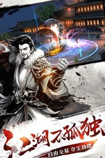 天神传之闪耀偶像图3