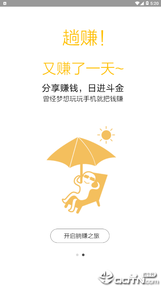 粉钻时光图2