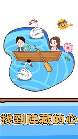 抖音燃烧吧大脑游戏安卓版图4