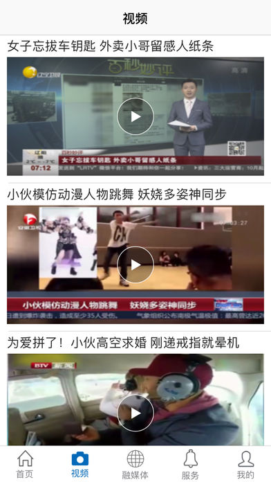 魅力抚州图3
