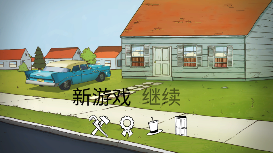 60秒手游版中文版下载图3