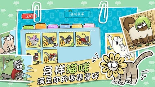 Simon&rsquo;s Cat图4